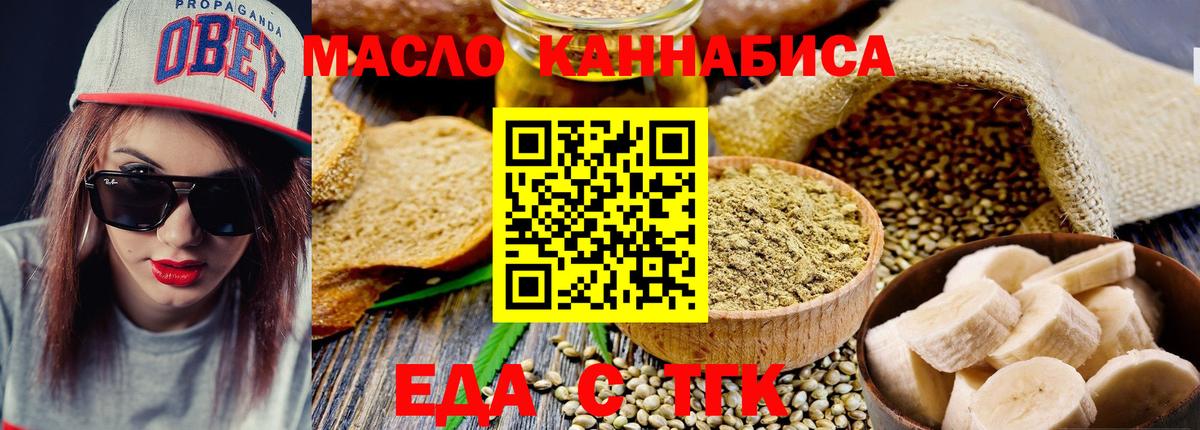 ГАШИШ  А ПВП СОЛЬ кристаллы  Меф кристаллы  Вход с VPN  Минусинск  МАРИХУАНА 