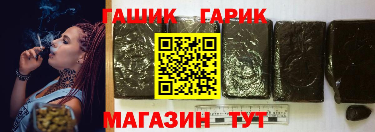 ГАШИШ AMNESIA HAZE Минусинск