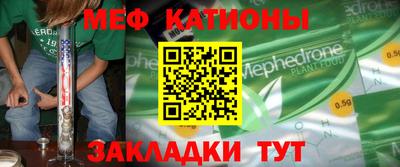 ешки Донецк