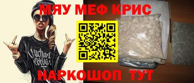 прущие крисы Заводоуковск