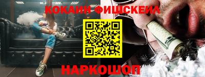 прущие крисы Заводоуковск