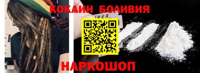 молекула духа Заволжье