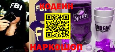 ешки Донецк