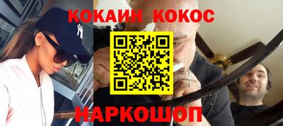 кристаллы Усть-Илимск