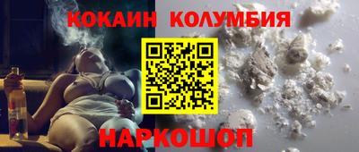 ешки Донецк