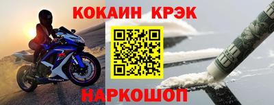 героин Дубна
