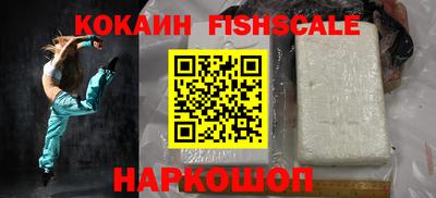 ешки Донецк