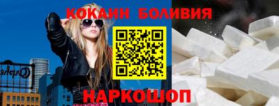 ешки Донецк