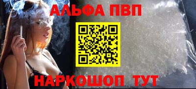 ешки Донецк