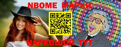 ешки Донецк