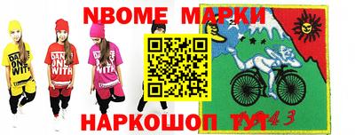 молекула духа Заволжье