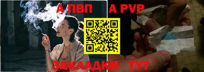 ешки Донецк