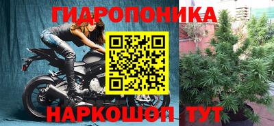 героин Дубна
