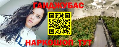 героин Дубна
