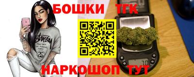 героин Дубна