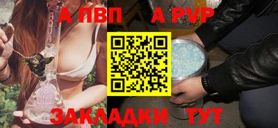ешки Донецк