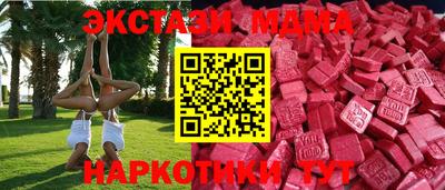 синтетический гашиш Усть-Джегута