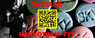 гидра Жуковский