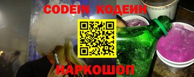 ешки Донецк