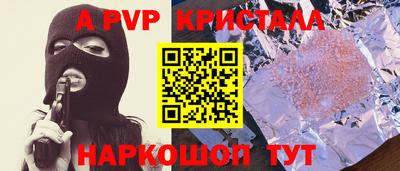 ешки Донецк