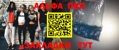 прущая мука Уссурийск