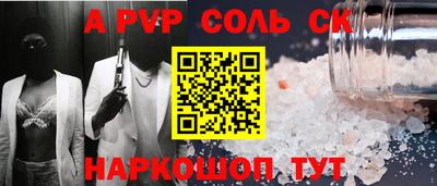 ешки Донецк