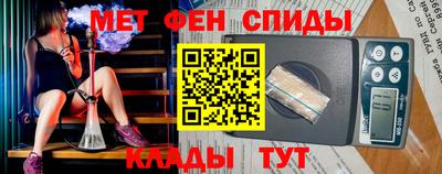 мдма Донской