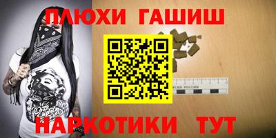 гидра Жуковский