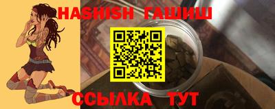 гидра Жуковский