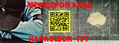 молекула духа Заволжье