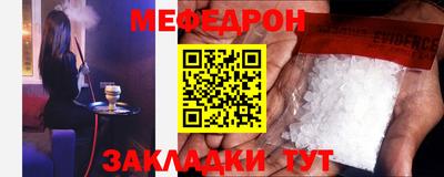 прущие крисы Заводоуковск