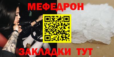 прущие крисы Заводоуковск