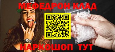 ешки Донецк