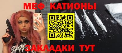 молекула духа Заволжье