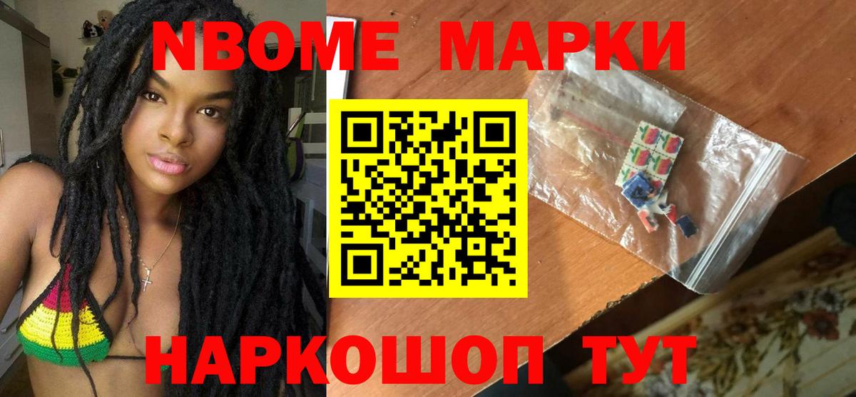 OMG ссылки  Лсд 25 экстази кислота  Минусинск  Вход с VPN  ЛСД экстази кислота 