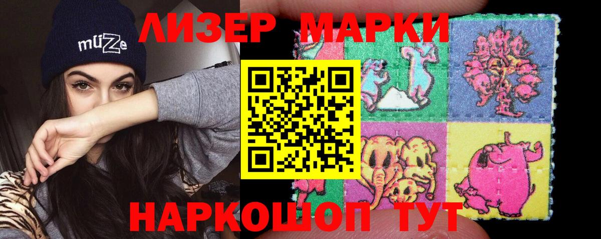 Лсд 25 экстази ecstasy Минусинск
