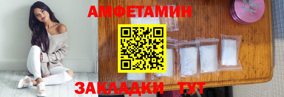 Минусинск  Первитин Methamphetamine  Вход с VPN  Первитин Methamphetamine 