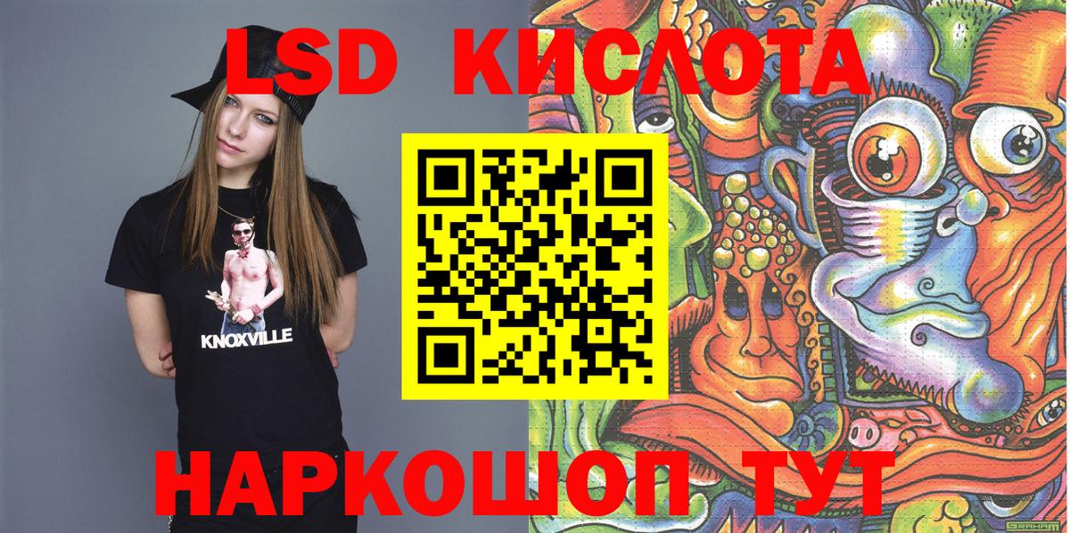 Марки 25I-NBOMe 1,5мг  Вход с VPN  Марки N-bome  Минусинск 