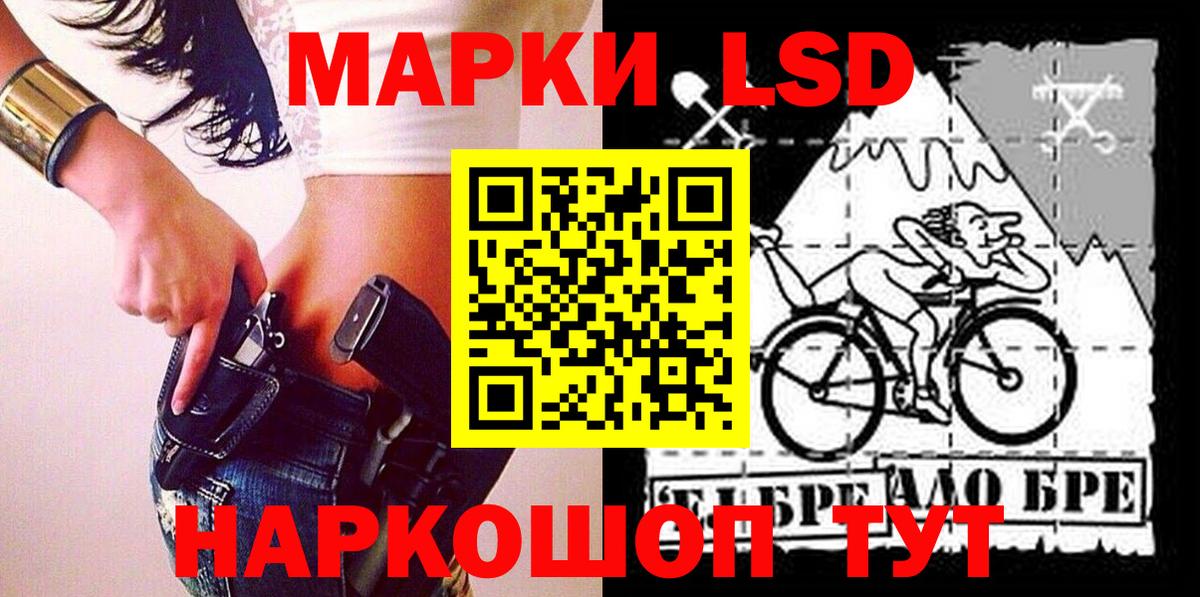 Марки N-bome 1,8мг Минусинск